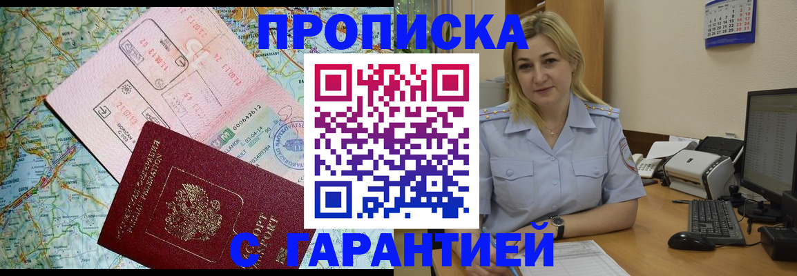 регистрация в Бугуруслане